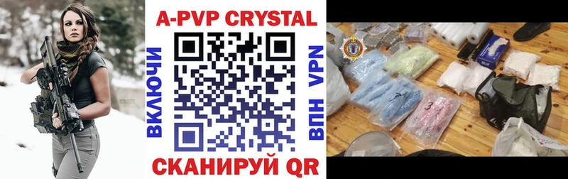 Купить наркотик аптеки Дудинка Кокаин МЕФ APVP Галлюциногенные грибы Гашиш АМФ