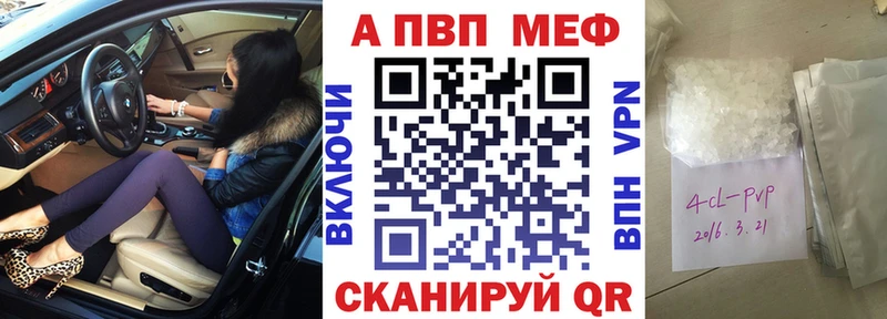 где купить наркоту  Дудинка  Альфа ПВП СК 