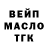 ТГК гашишное масло Zarif Nasimov