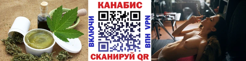 Cannafood марихуана Дудинка