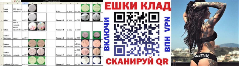 МЕГА   Дудинка  Экстази ешки 