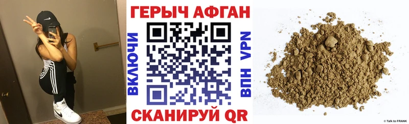 купить цена Дудинка ГЕРОИН белый