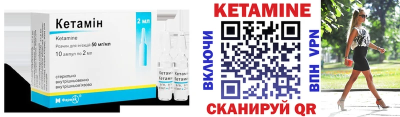 как найти   Дудинка  КЕТАМИН VHQ 