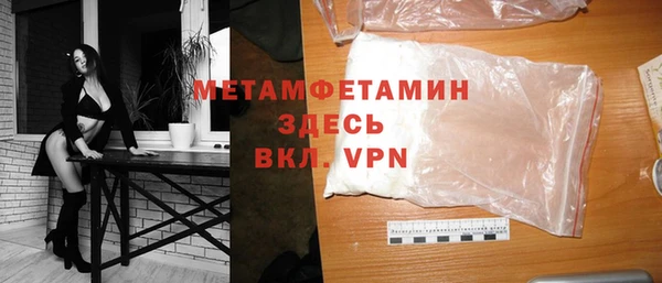 гидра Вязники