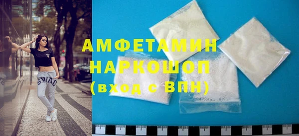мефедрон Горняк