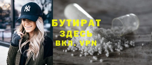 мефедрон Горняк