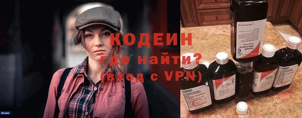 гидра Вязники