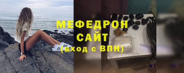 бошки Горнозаводск