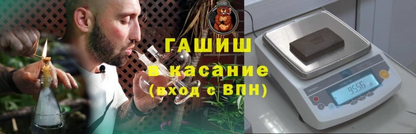 молекула духа Волосово