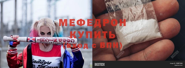 бошки Горнозаводск