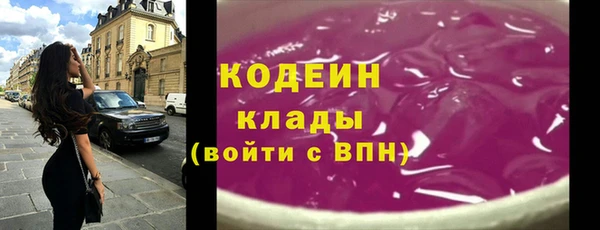 бошки Горнозаводск