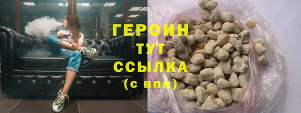 PSILOCYBIN Горно-Алтайск