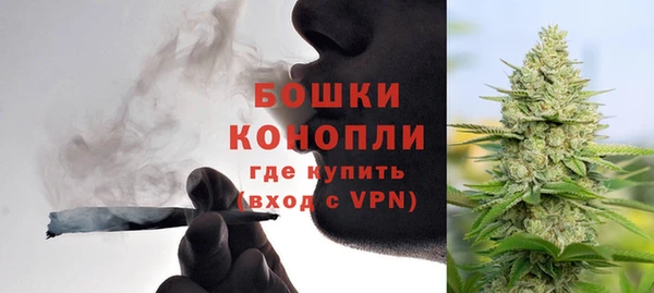 мефедрон Горняк