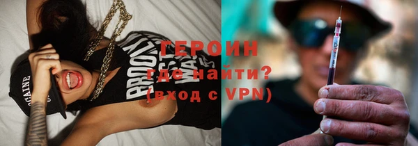 бошки Горнозаводск