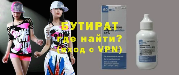 гашик Вязьма