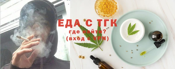 прущая мука Верхнеуральск
