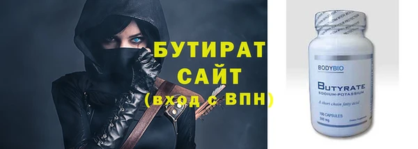 гашик Вязьма
