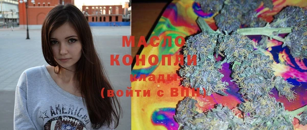 мефедрон Горняк