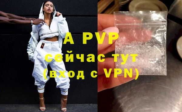 мефедрон Горняк