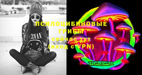 мефедрон Горняк