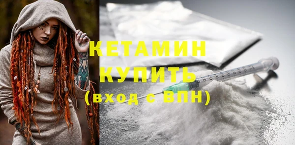 гидра Вязники