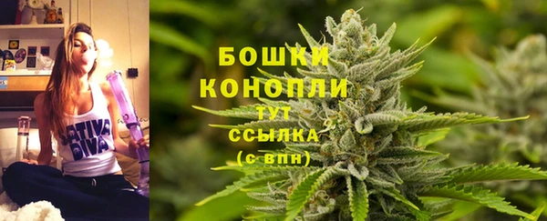 мефедрон Горняк