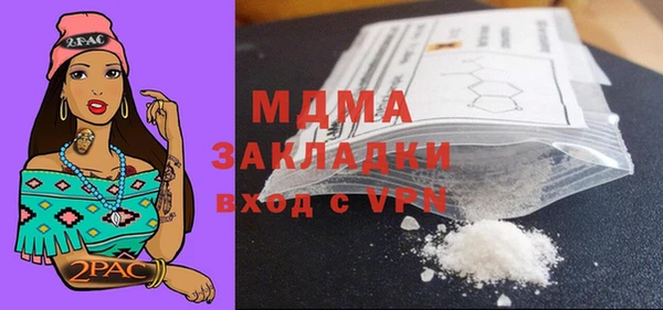 МДПВ Вяземский