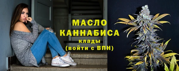 мефедрон Горняк