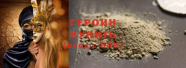 бошки Горнозаводск