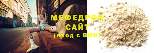 гашик Вязьма