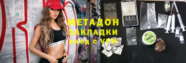 мефедрон Горняк