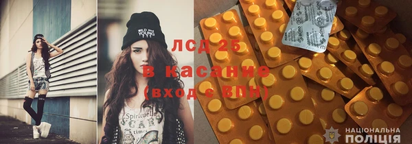 гидра Вязники