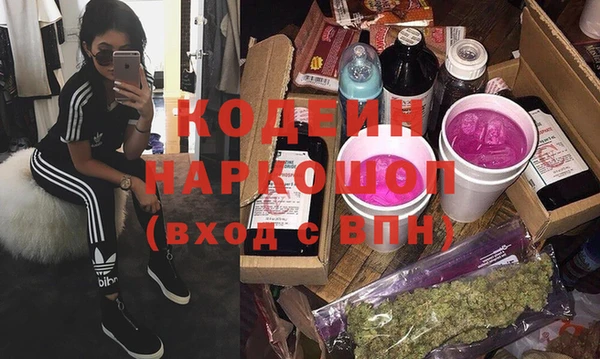 мефедрон Горняк