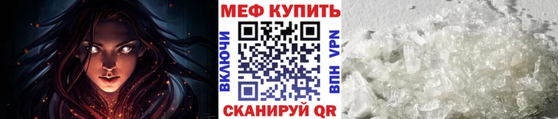 МЕФ 4 MMC наркотики Дудинка
