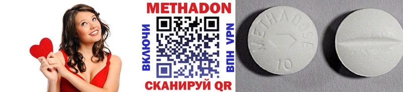 МЕТАДОН кристалл  хочу   Дудинка 