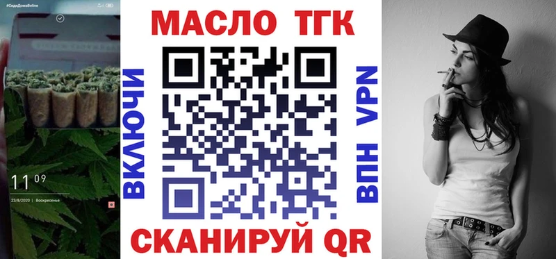 ТГК гашишное масло  цены   Дудинка 